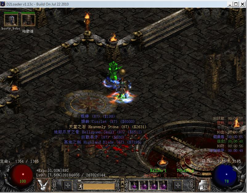 暗黑2劳模掉符文,暗黑2重制版怎么卡劳模首杀bug