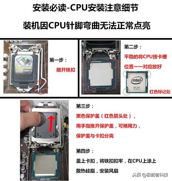 小白装机教程win7无法进入pe,小白装机教程win10专业版