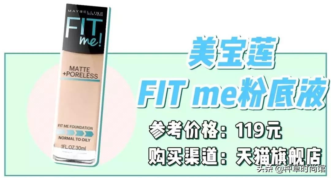 测评500ml粉底液,测评500块钱粉底液