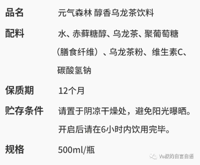 无糖乌龙茶饮料大瓶装,银鹭无糖乌龙茶瓶装