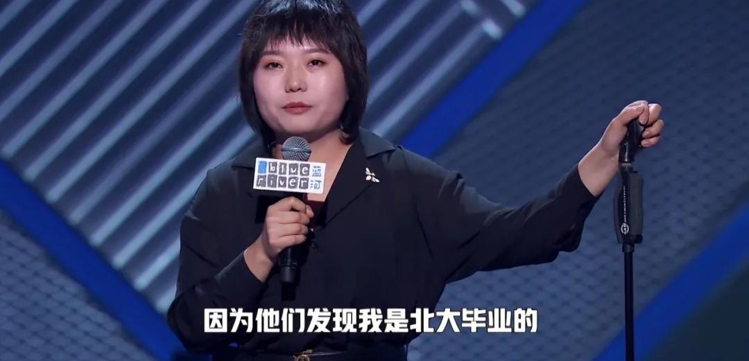 从北大“废物”一跃成脱口秀黑马，李雪琴的顶流之路还能走多远？