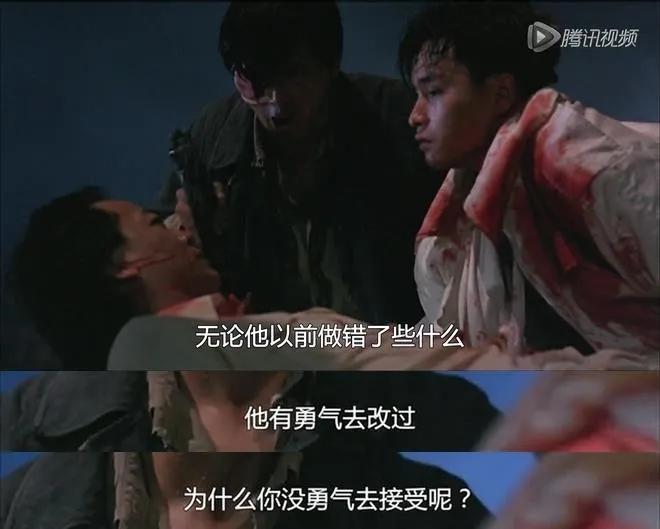 愿你走出半生归来仍是少年啥意思,英雄本色