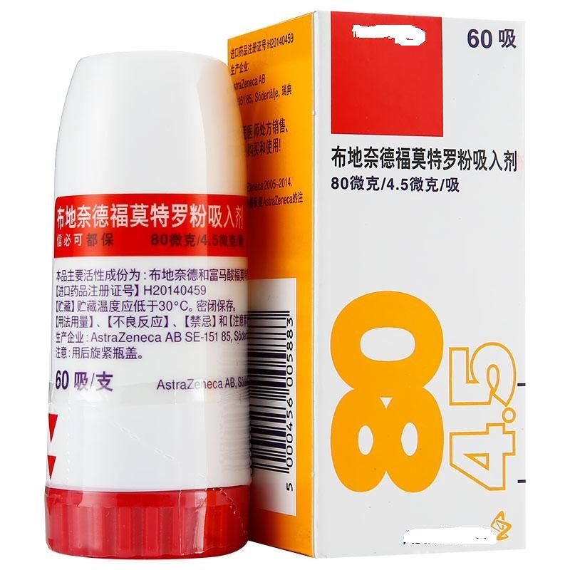 长期吸入治疗支气管哮喘的药物有,治疗儿童支气管哮喘的药有哪些