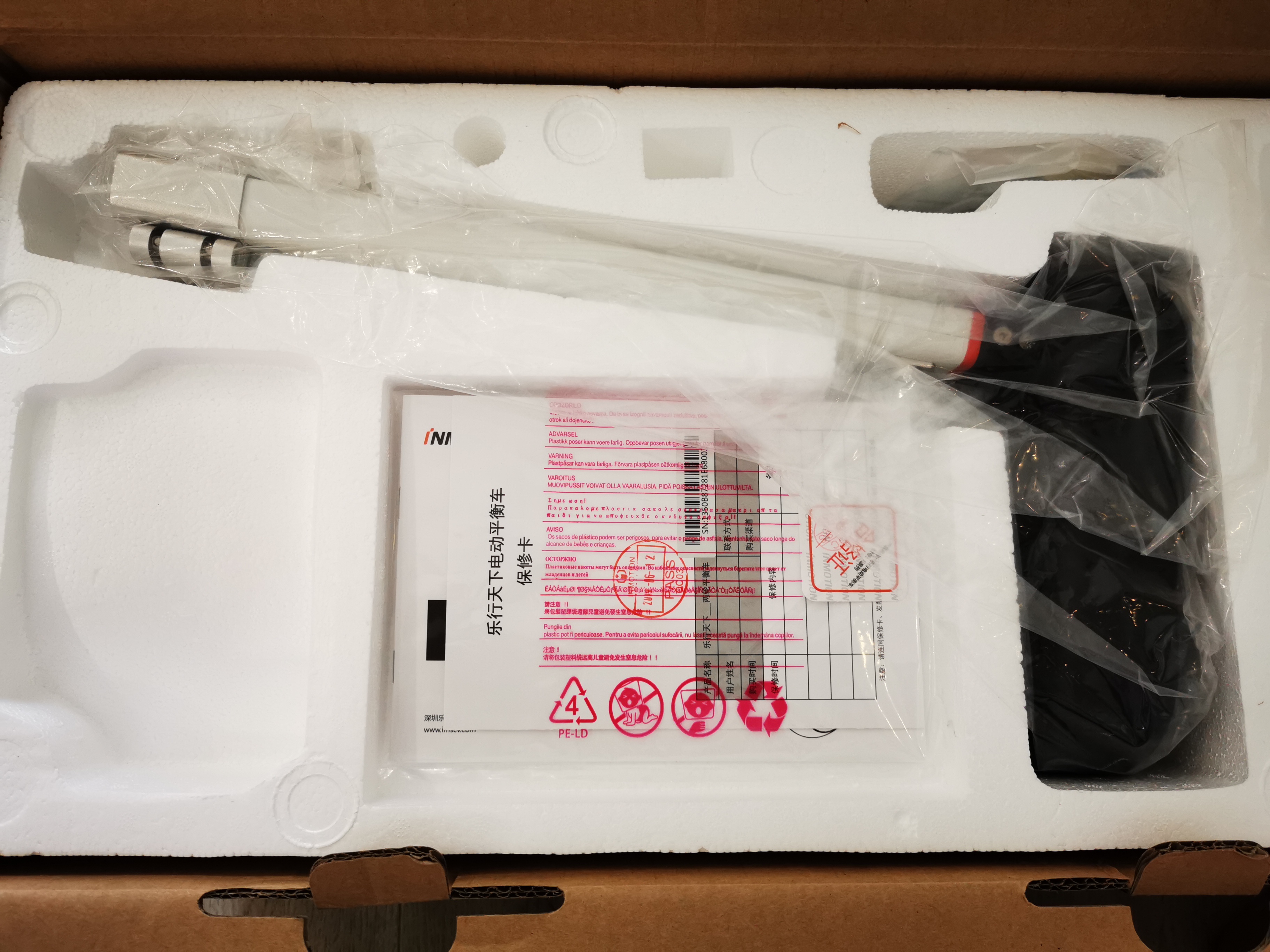 乐行天下e3平衡车评测,乐行天下平衡车值得购买吗