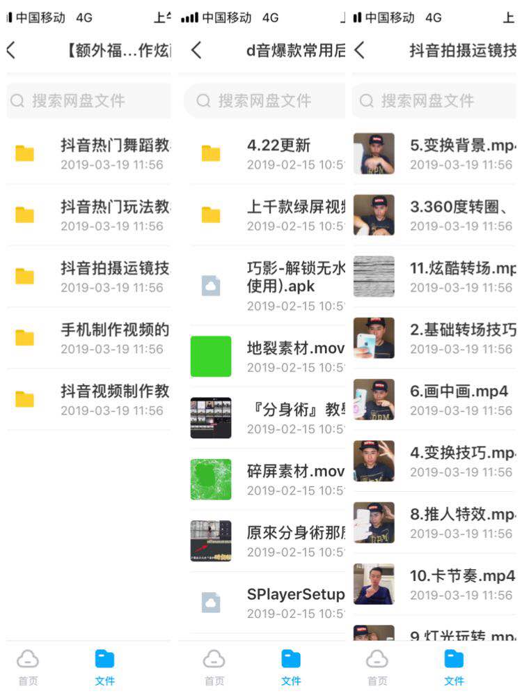 抖音定位为什么显示的位置不对,抖音快速定位刚刚播放的视频位置