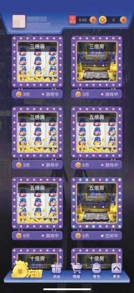 涉赌app新模式,涉赌app揭秘