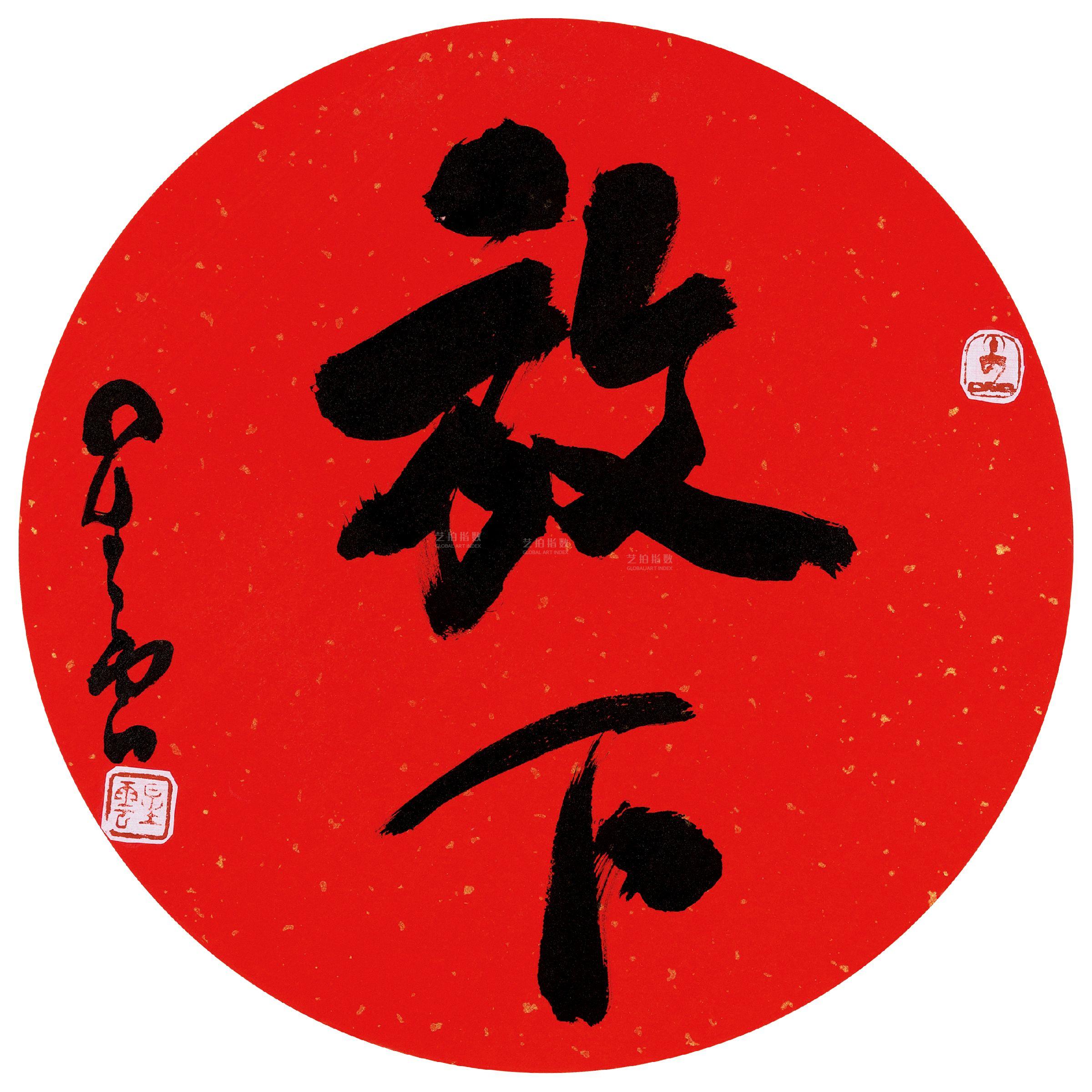 星云法师说人生不可做的三件事,星云大师说你善良就是你的福报