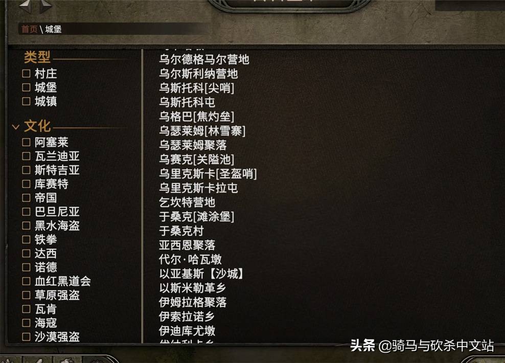 骑砍2卡拉迪亚mod怎么安装,骑砍2重生的卡拉迪亚mod功能