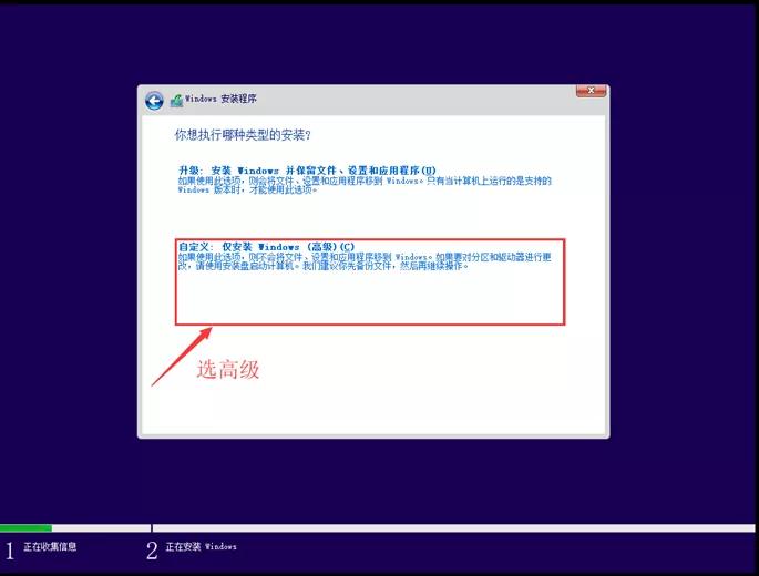 纯净版win10系统u盘制作安装,win10专业版系统u盘制作安装教程