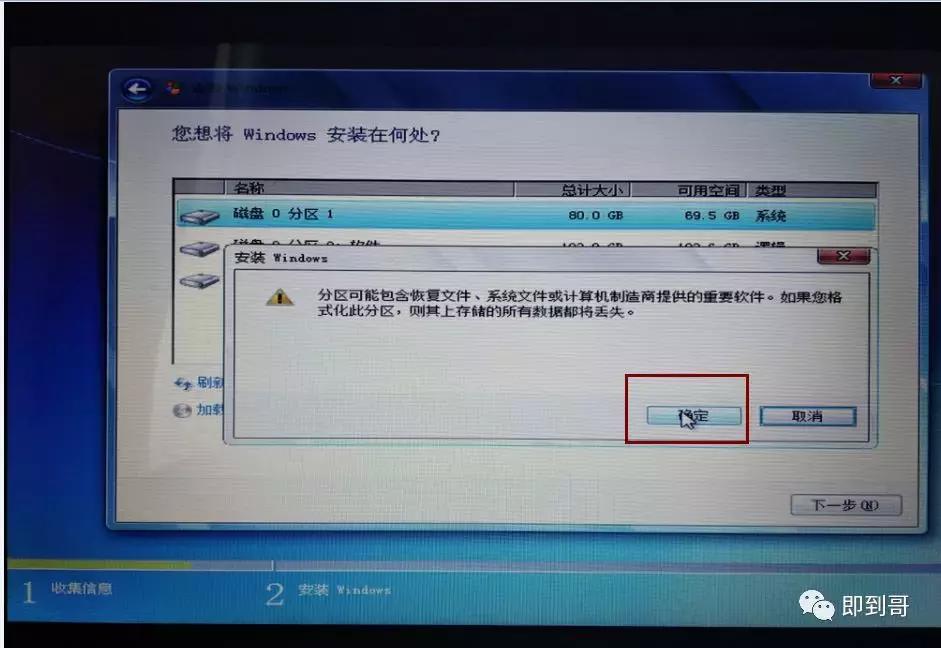微软官网制作win10u盘怎么用,微软官方系统u盘制作方法