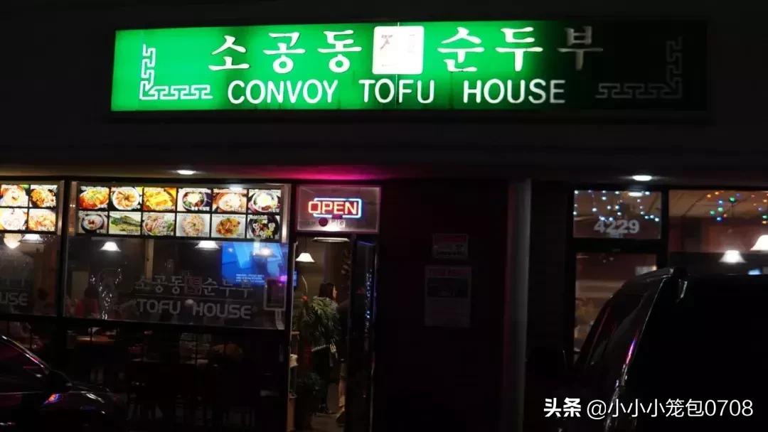 美国旧金山美食推荐,美国也有很多好吃的美食