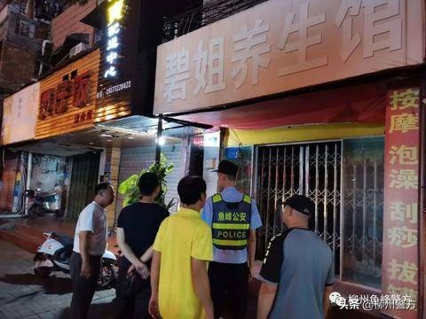 柳州开展社会面治安整治统一清查行动吹响创城号角！