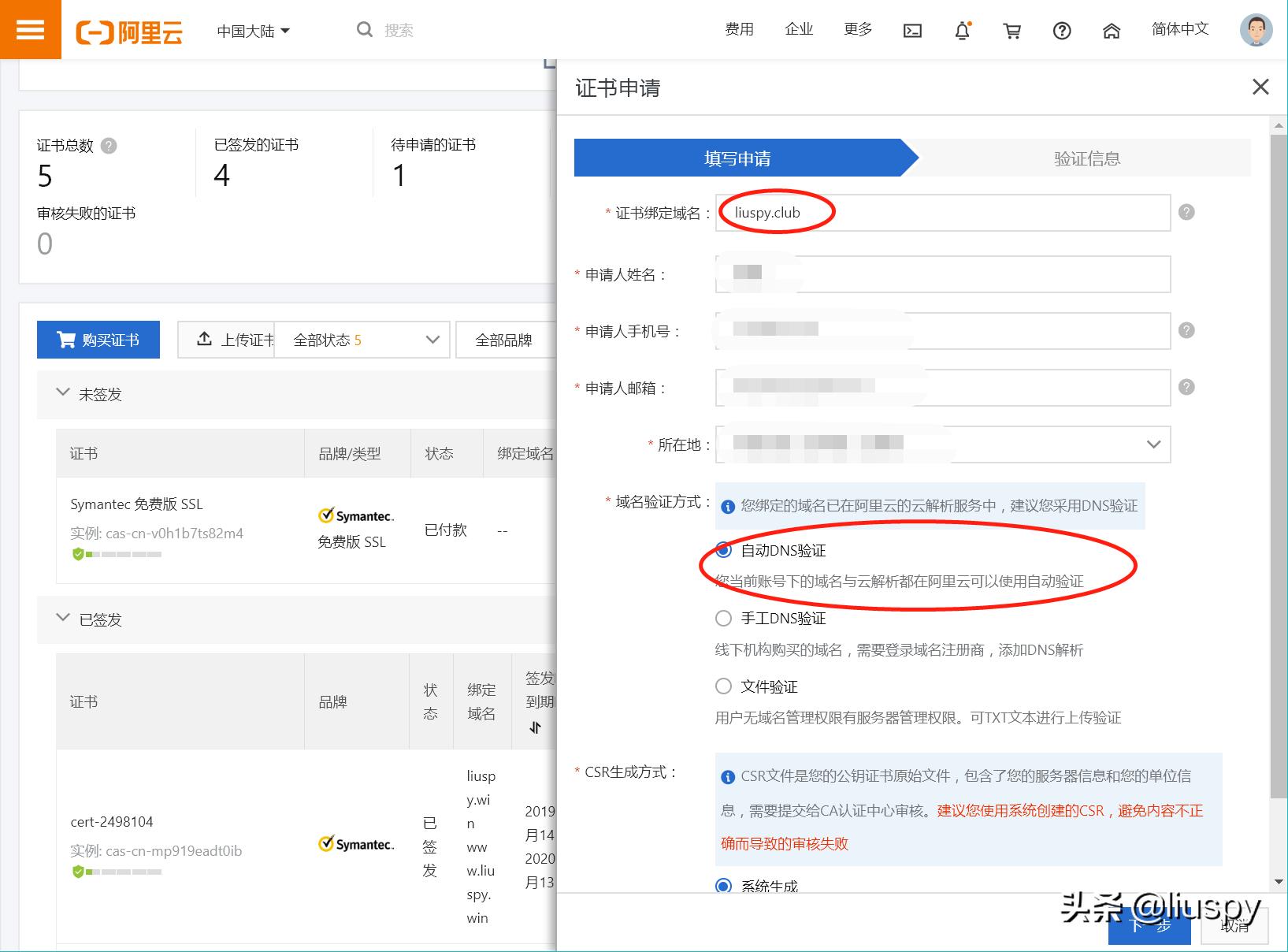 抛砖引玉自投罗网,小白如何搭建网站教程视频
