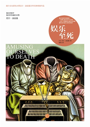 微博热搜被勒令整改,微博热搜被暂停一周后官方回复