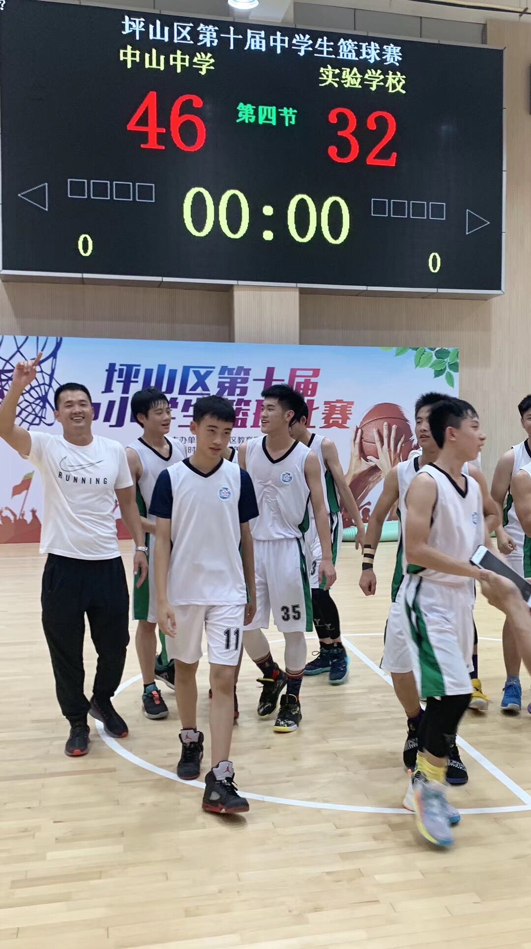 “匠心独运，返璞归真”——深圳市坪山区中山中学教育纪实