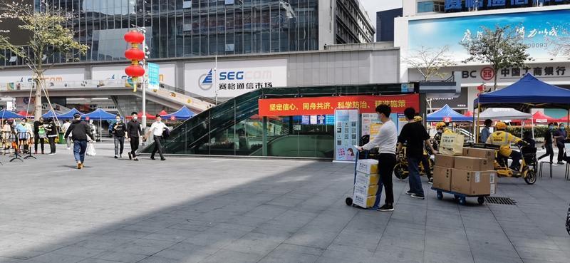 白天的华强北,华强北落幕