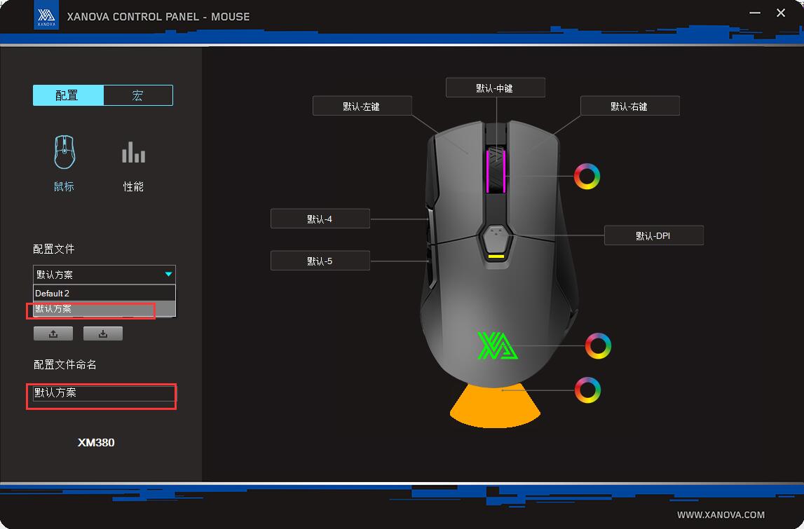 鏄熸瀬xm380pro榧犳爣,鏄熸瀬xm310榧犳爣