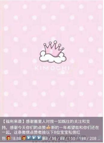 每天20分钟微信吸粉100人的绝招,微信群如何吸粉增流量