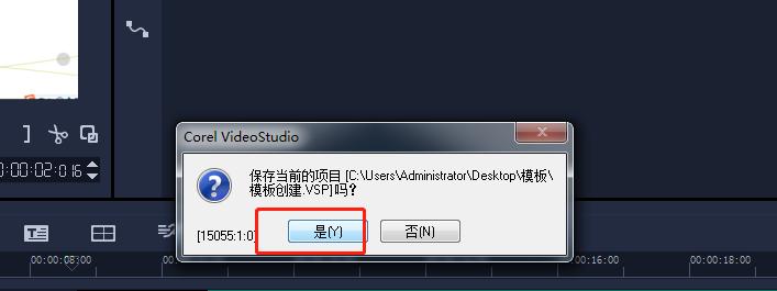 会声会影免费模板在哪里找,会声会影X4模板免费下载