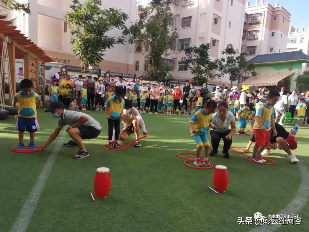 好嗨哟~~~今天的快乐属于红河县的小朋友们