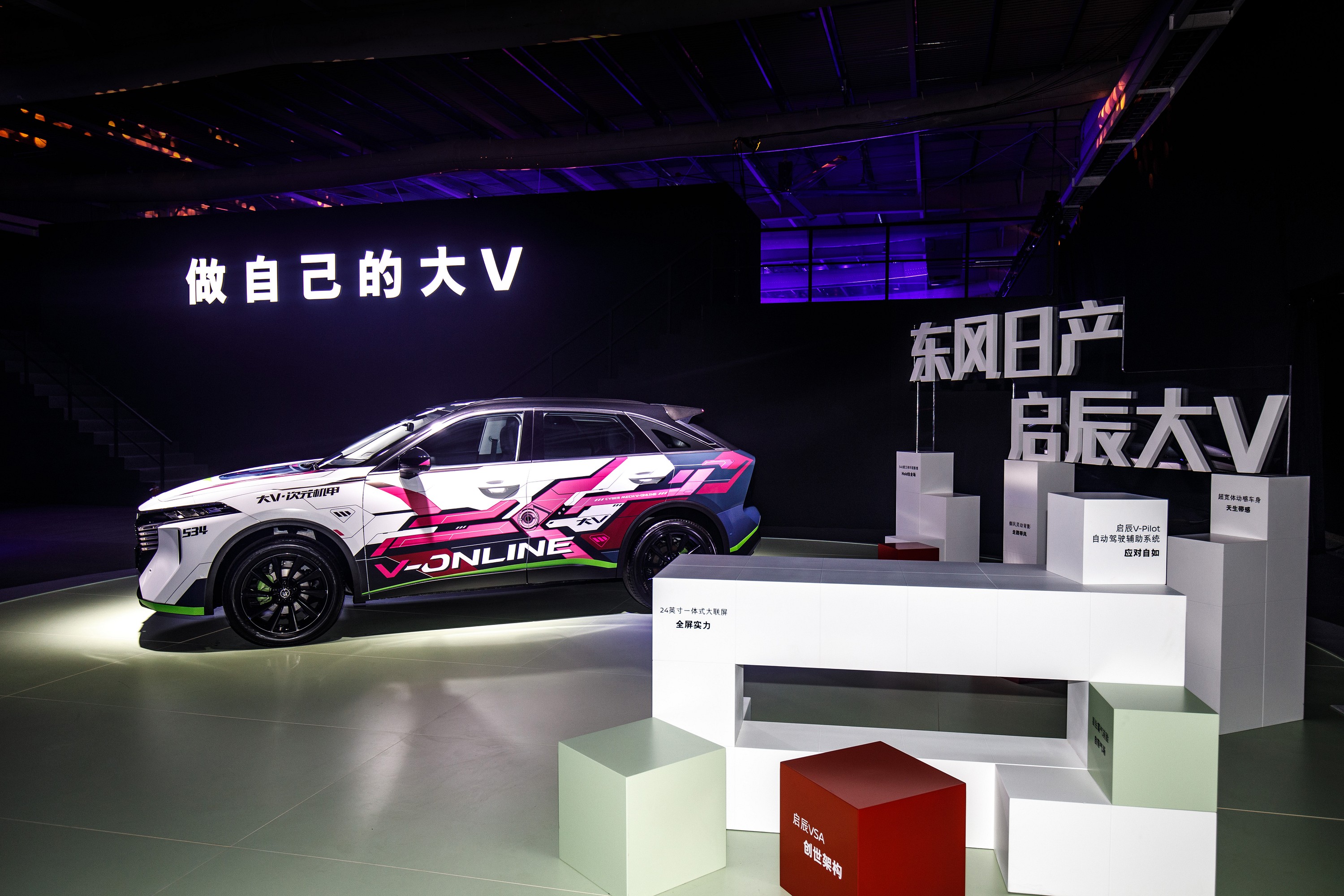 启辰大v最好的车哪一款,启辰最便宜的三厢车自动挡