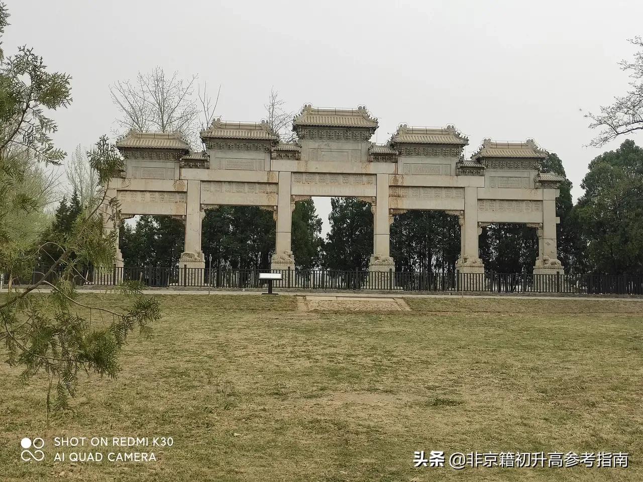 北京东方红学校高中入学条件,北京东方红学校高中部非京籍