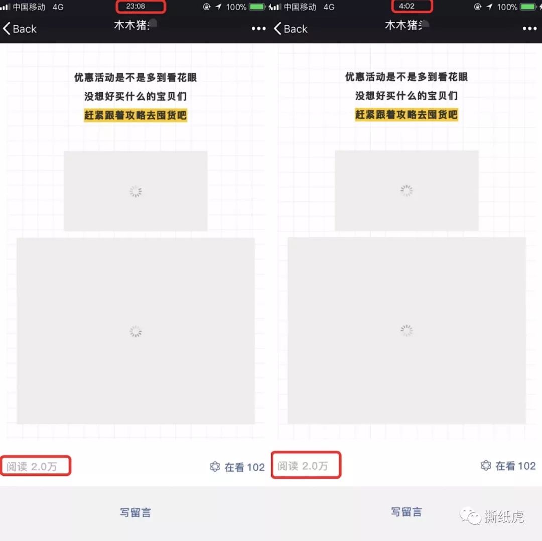 20位KOL仅1个真实，帮宝适这是在布施？