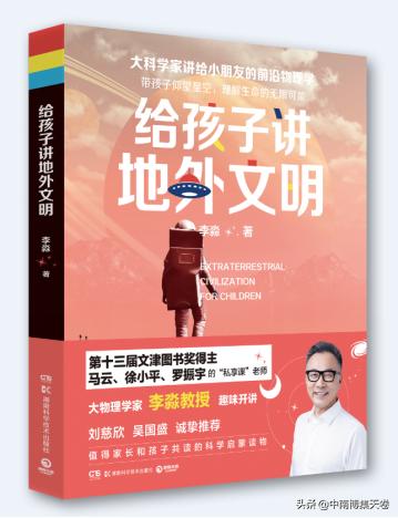 地外文明黑暗森林,除了黑暗森林法则还有什么好处