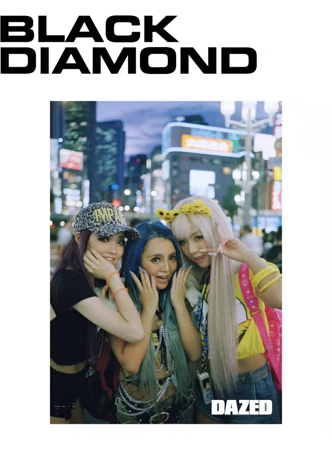 dazed杂志2016,dazed杂志封面和内容