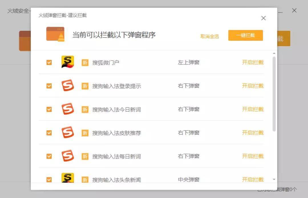 杀毒软件360和腾讯电脑管家哪个好,360和腾讯杀毒