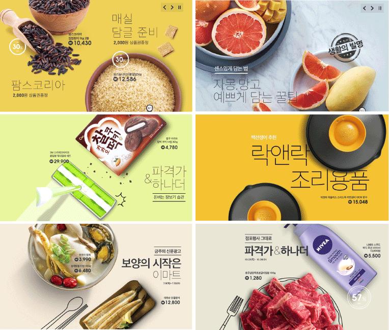 电商品牌海报设计高级感,日韩风格电商海报设计