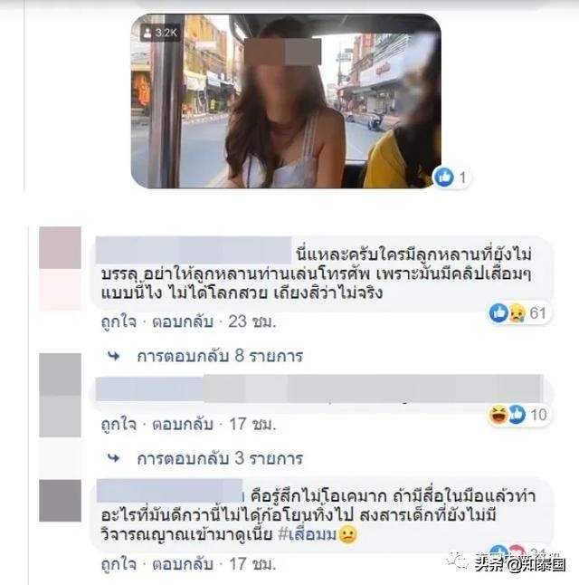 娉板浗濂宠瀵熷湪琛椾笂,娉板浗濂崇敓鐘姜