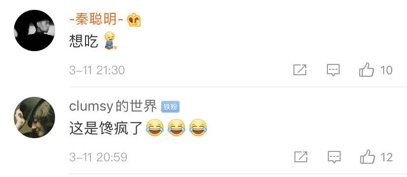 潍坊一烤肉店复工顾客点整本菜单,烤肉店复工豪横顾客点整本菜单