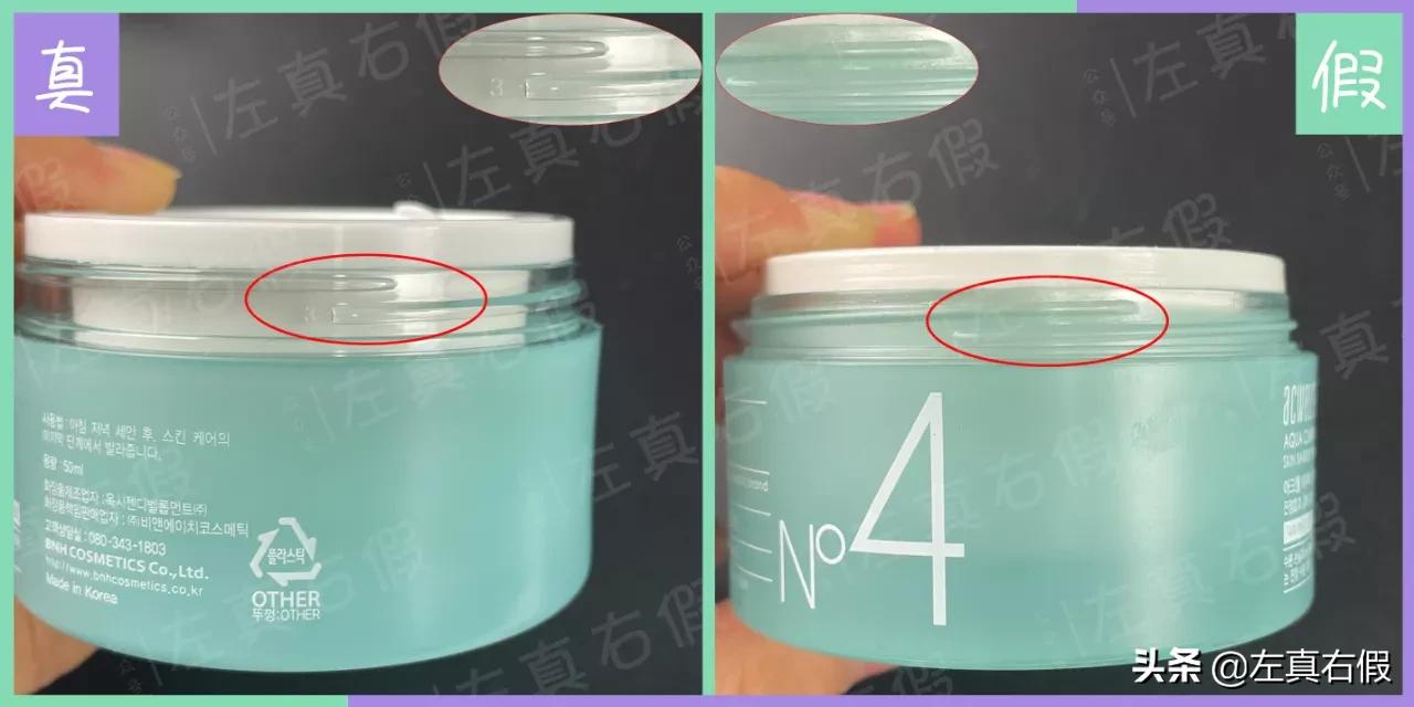 艾珂薇n4面霜真假辨别膏体,艾珂薇n4面霜花椒味儿