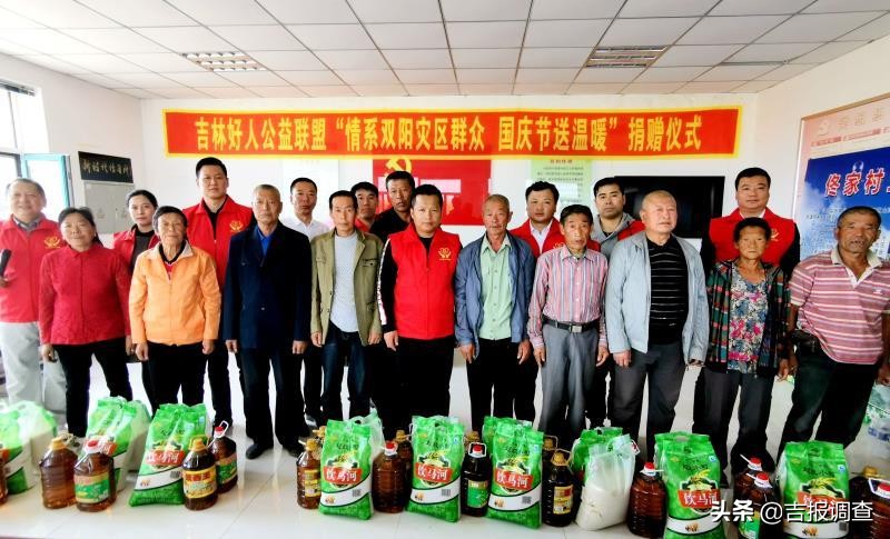 乐于助人，痴心不改！吉林好人公益联盟秘书长姜清水的故事