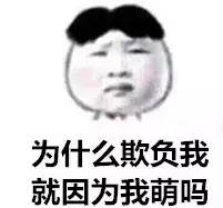 打死都不要买的国货,打死都不要买的商品