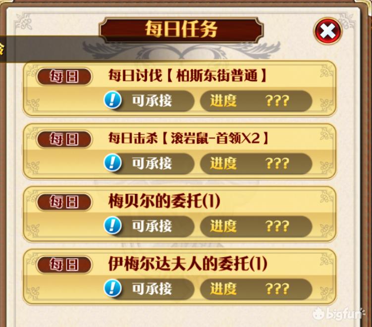 英雄传说星之轨迹新手角色,英雄传说空之轨迹攻略