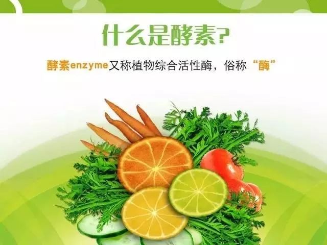 自制减肥酵素排行榜前十名,家庭自制减肥苹果酵素方法