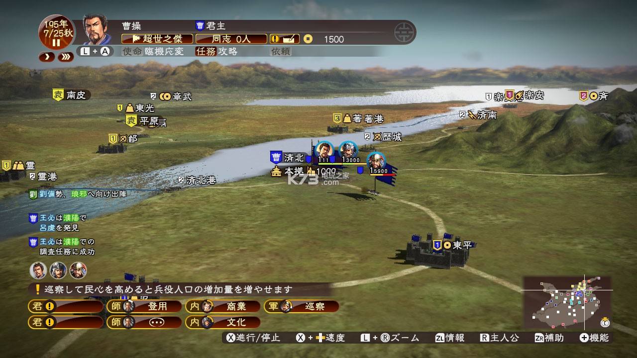 《三国志14》:优良战斗系统与简陋内容的结合