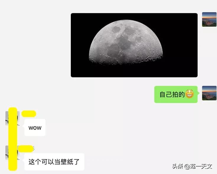 博冠马卡102是天地一体的吗,博冠马卡102拍摄样张