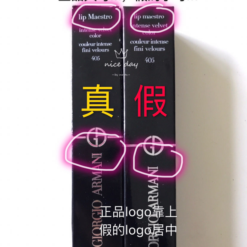 怎么辨别阿玛尼405口红的真假,阿玛尼红黑管405真假辨别3.5克
