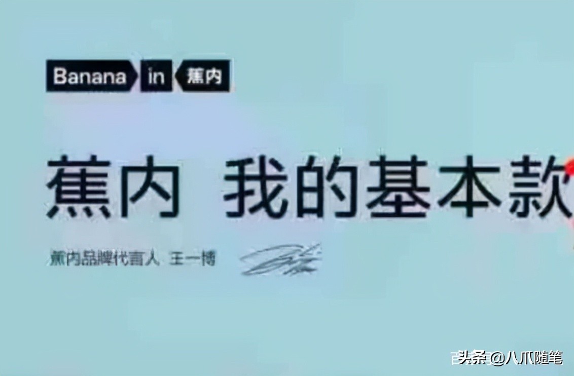 太平鸟18年王一博,太平鸟官宣王一博一小时的销量