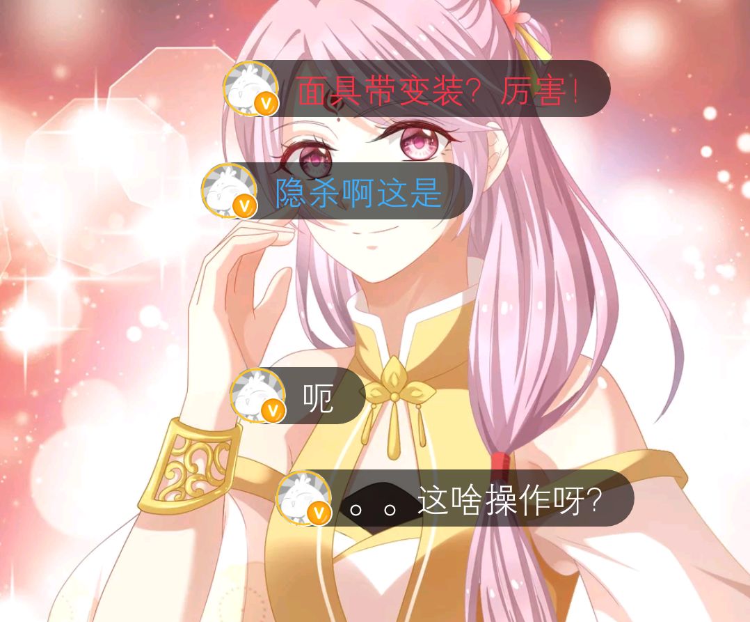 《凤逆天下》周人气破千万！国产女频漫画如何打造行业爆款