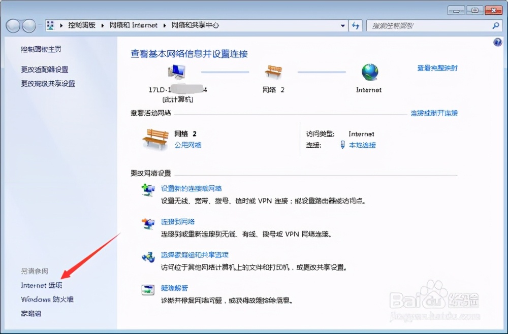 中国电信宽带故障,宽带故障怎么查账号