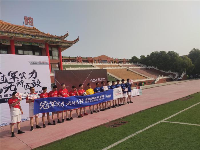 艾瑞泽gx2021款冠军版,2021款奇瑞艾瑞泽gx冠军版