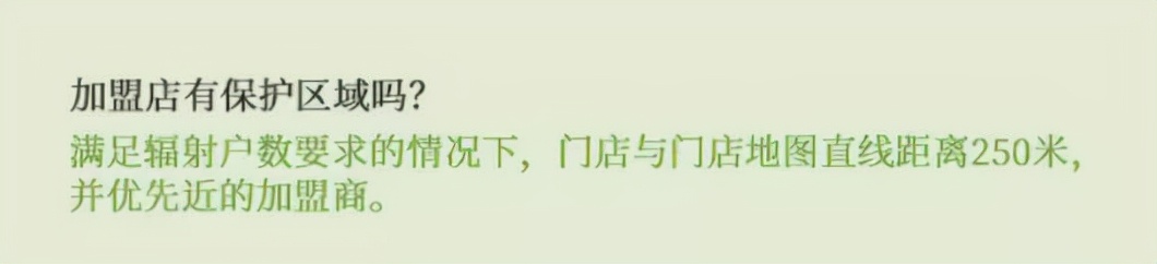 钱大妈隔夜肉事件,钱大妈不卖隔夜肉