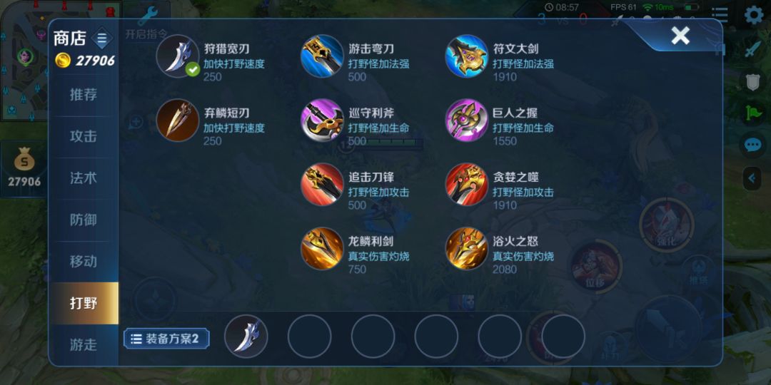 王者荣耀新版打野刀适合什么英雄,王者荣耀新打野刀适合什么英雄