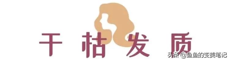 去屑洗发水测评资生堂海飞丝,欧莱雅和资生堂洗发水哪个好