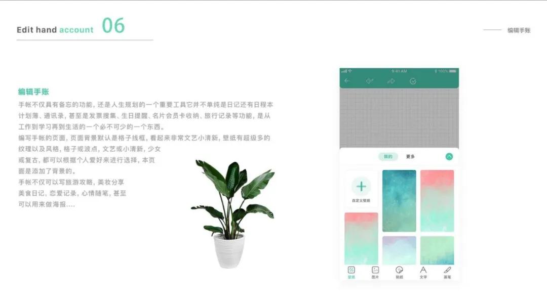 优逸客培养怎样的能力,优逸客平面设计实例