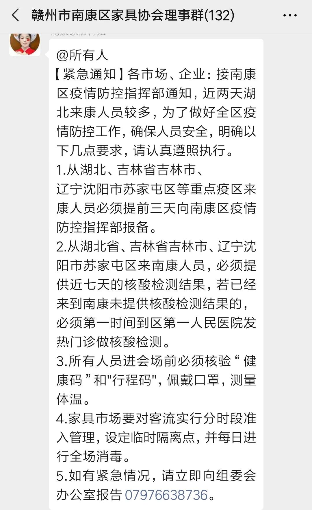 南康家具春季订货会会场,2022南康家具秋季博览会时间
